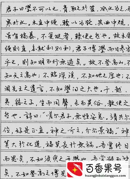 要不要书法考级？中国书法考试之国家队——书画等级考试介绍评价