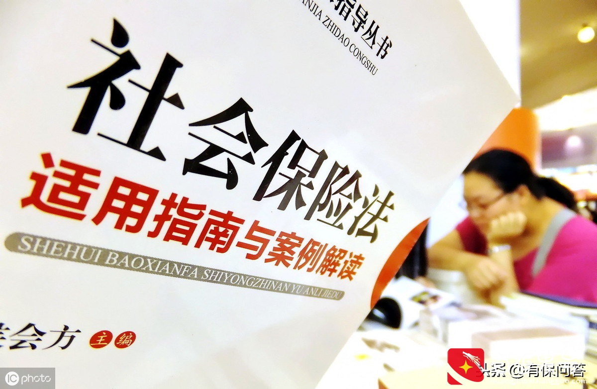 V绑定社保卡怎么查询余额？