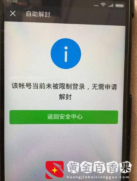 V发布封号“新规定”，这5种行为将永久封号，用户需注意