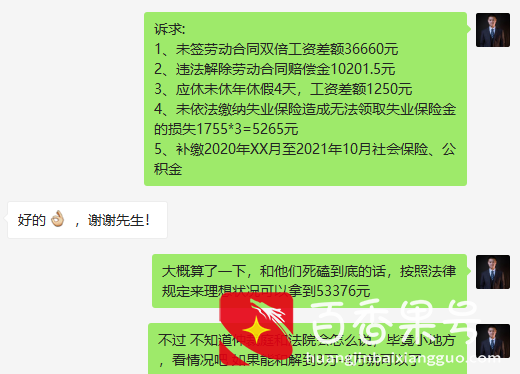 小公司怕劳动仲裁吗？