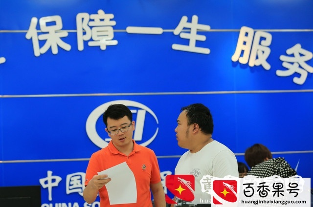 我已经四十五岁了，现在才开始交社保，还划算吗？能够本吗？