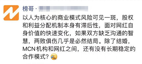 彻底“撕破脸”了！沦为“最惨打工人”的李子柒，出手反击资本