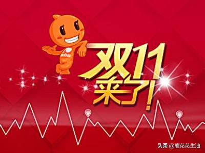 淘宝买东西便宜教程