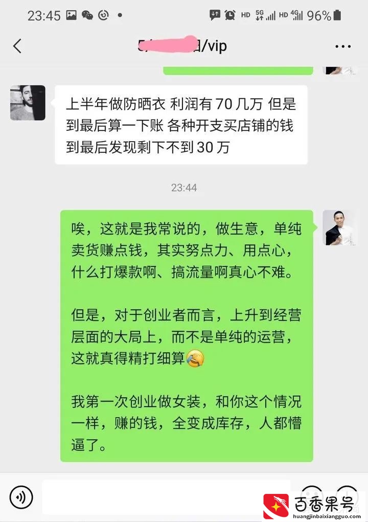 2022年做电商还有机会吗、还能赚钱吗？找准跑道，选择大于努力