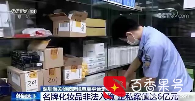 看看疫情后代购从那里拿货