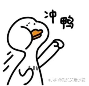 收藏贴｜雅思上6.5分理由：1.xx2.xx3.考官求你了