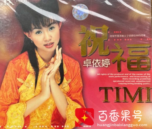 被传“乌龙死讯”20年，复出辟谣却无人理会，卓依婷现在过得咋样