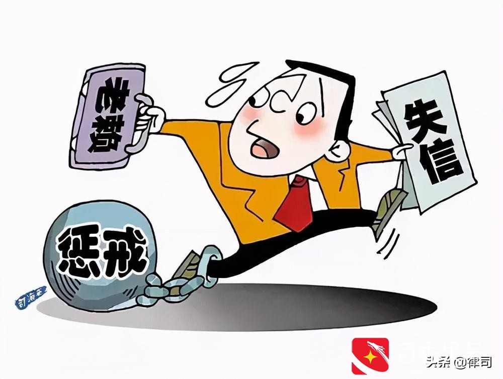 老赖只要挺过2年就没事了？