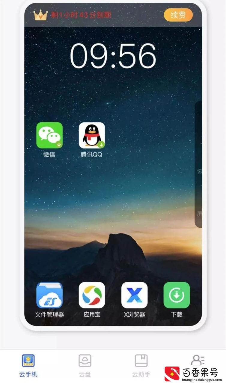 V双开教程来了！手机电脑都可以，方法简单，一看就懂