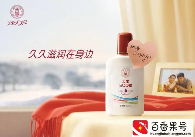 大宝是哪个国家的品牌