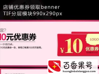 淘宝买东西便宜教程