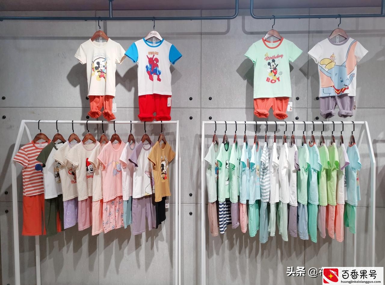 2020年开童装店还能赚钱吗？浅谈童装利润分析