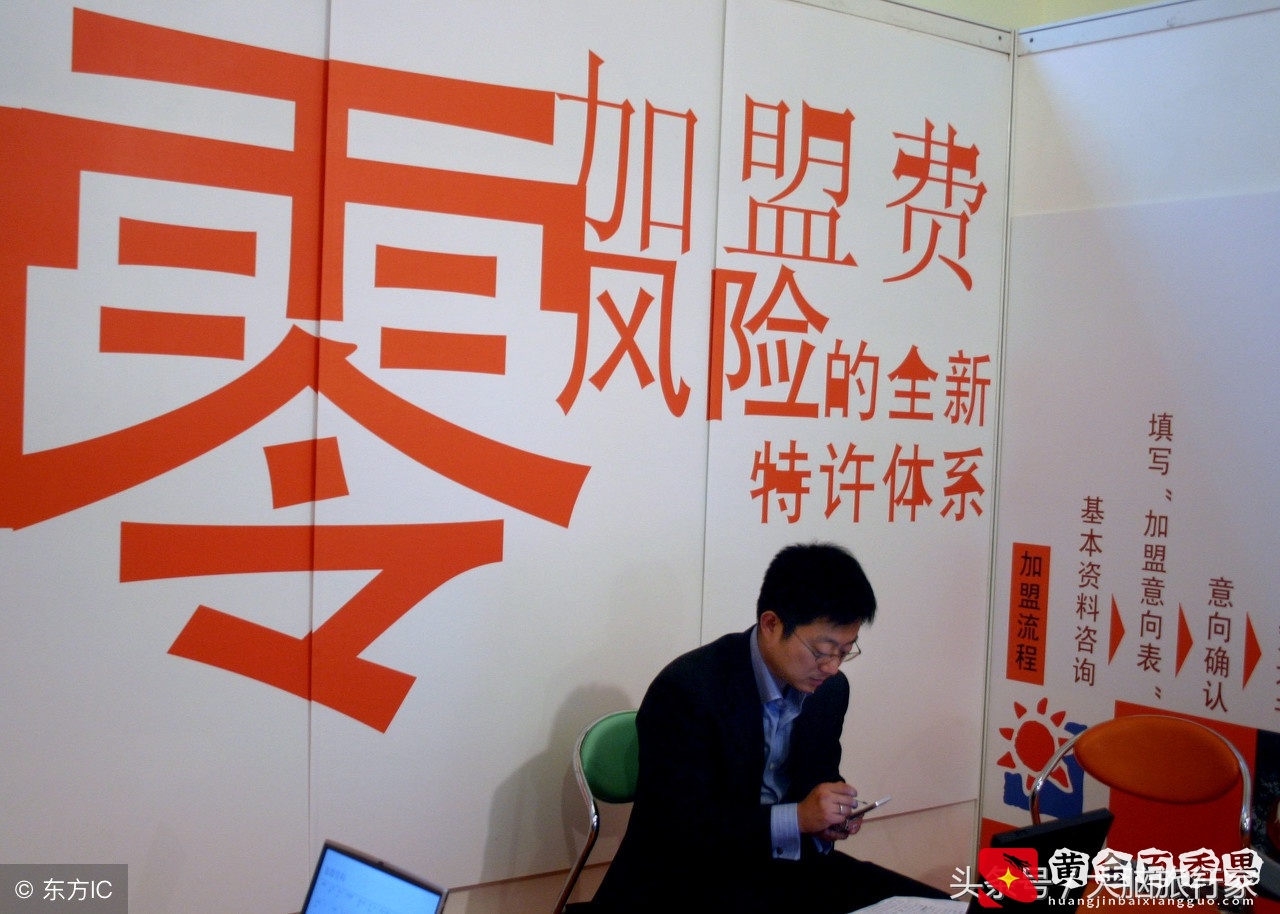 2元店，小商品行业的超高利润分析！