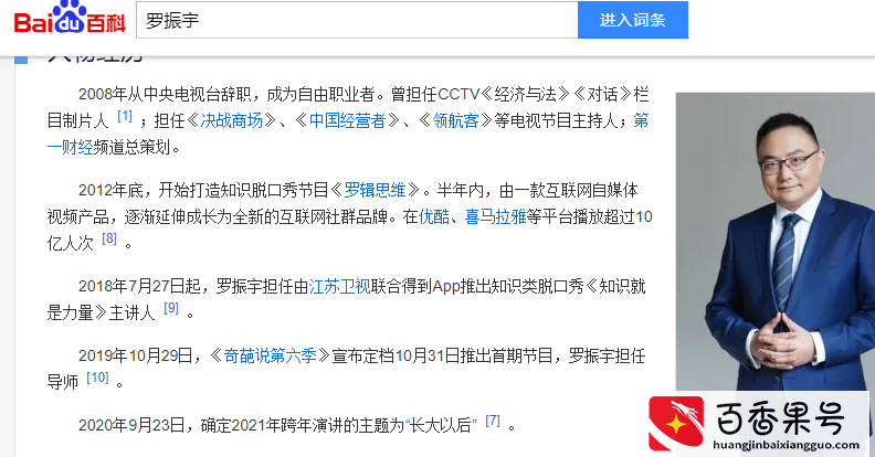 普通人怎么赚快钱？这是我的几点感悟