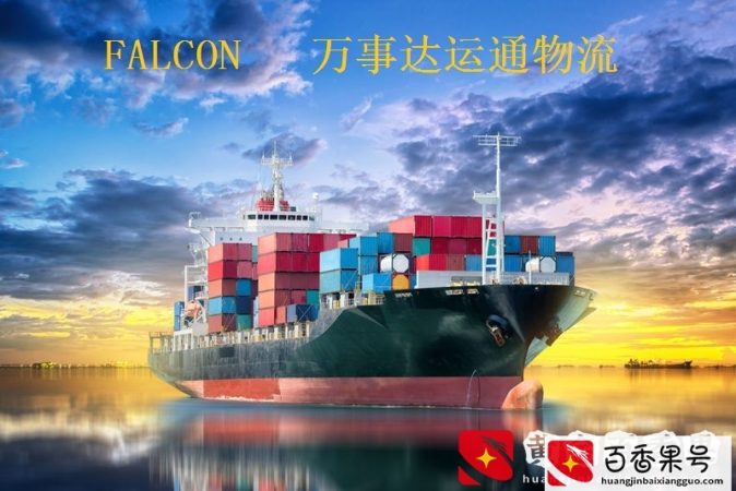 解密从广州到新加坡海运到底需要几天