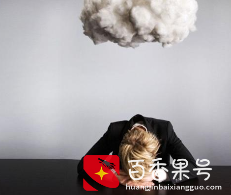 创业者必读：创业失败的主要原因