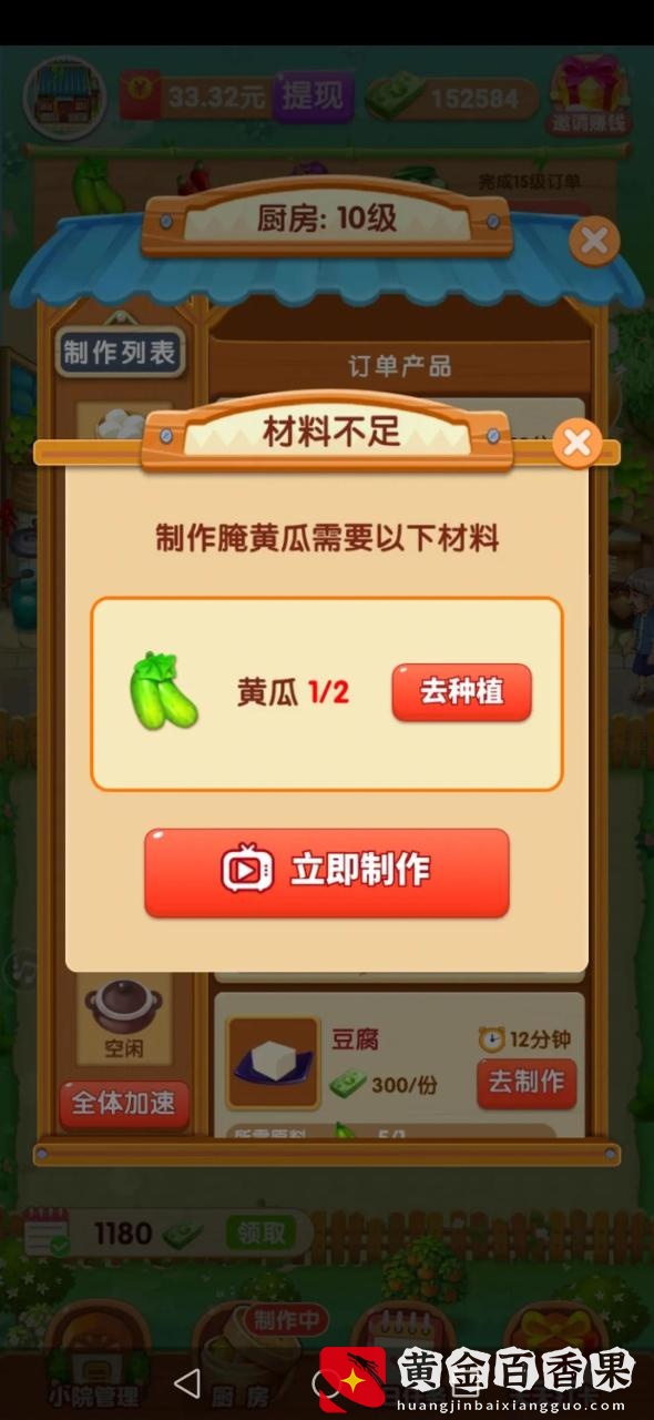 爷爷（外婆，大爷，我的，农村）的小农院真的能赚钱吗(揭秘一下)