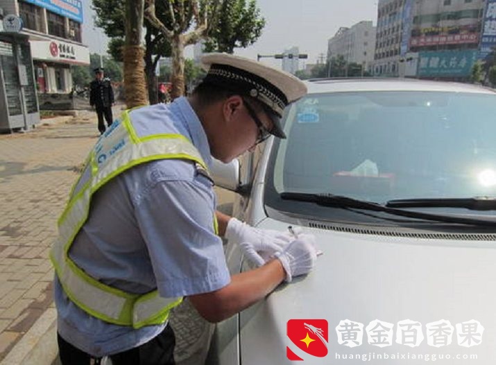 汽车违章多久会有通知？交警：过了这个时间没收到，就别担心了