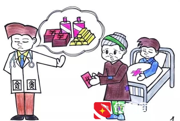 医生一般怎么暗示要给红包