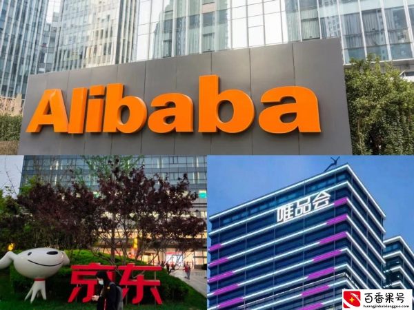 唯品会的大牌为什么便宜？业内人士现身说法，真相因为两个原因