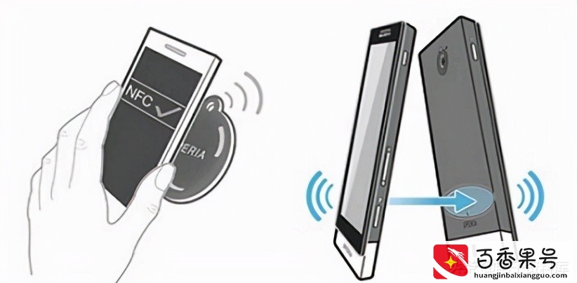 什么是手机上的 NFC？NFC 用途