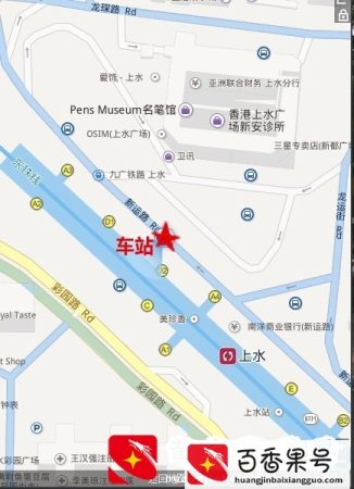 从深圳如何出发到香港机场？！最经济实惠的方法！实测附路线图