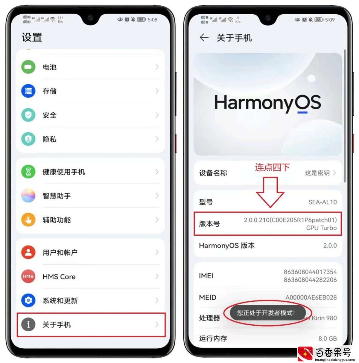 手机总是卡顿怎么办？原来罪魁祸首是这3个开关，关闭后瞬间流畅