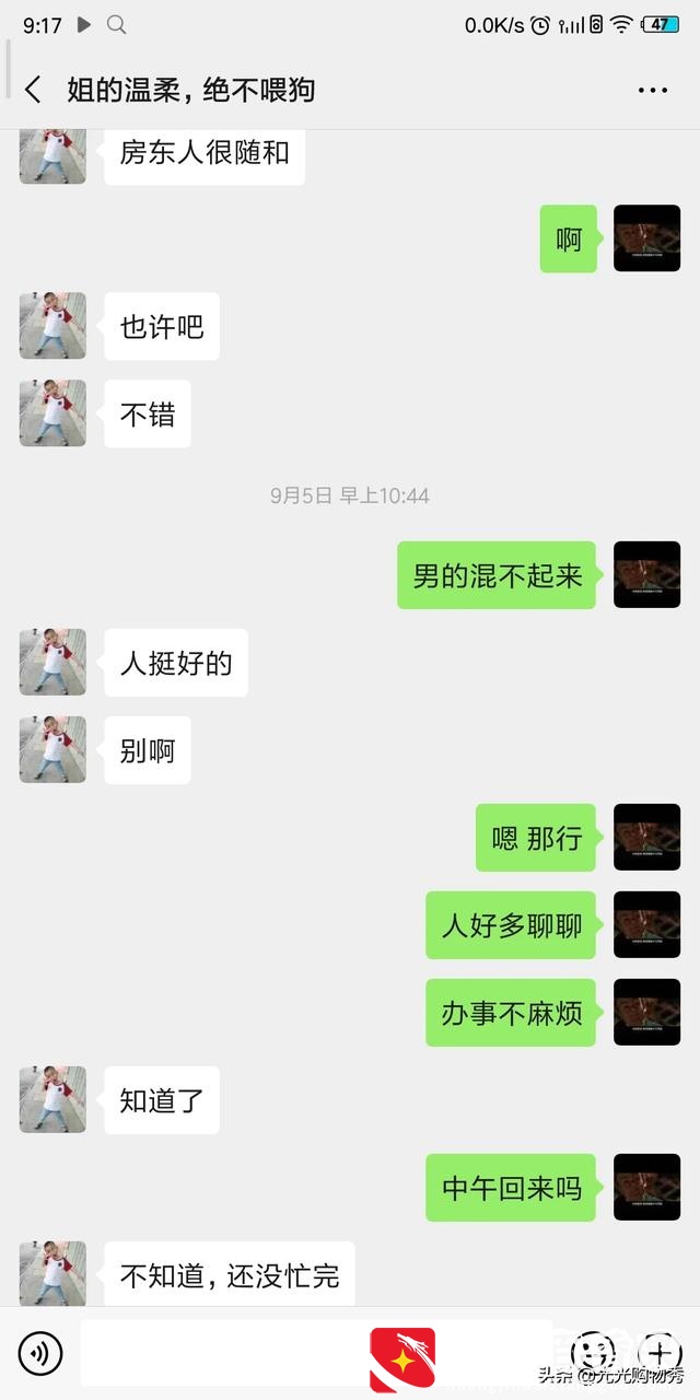 想买房子下载什么软件最真实