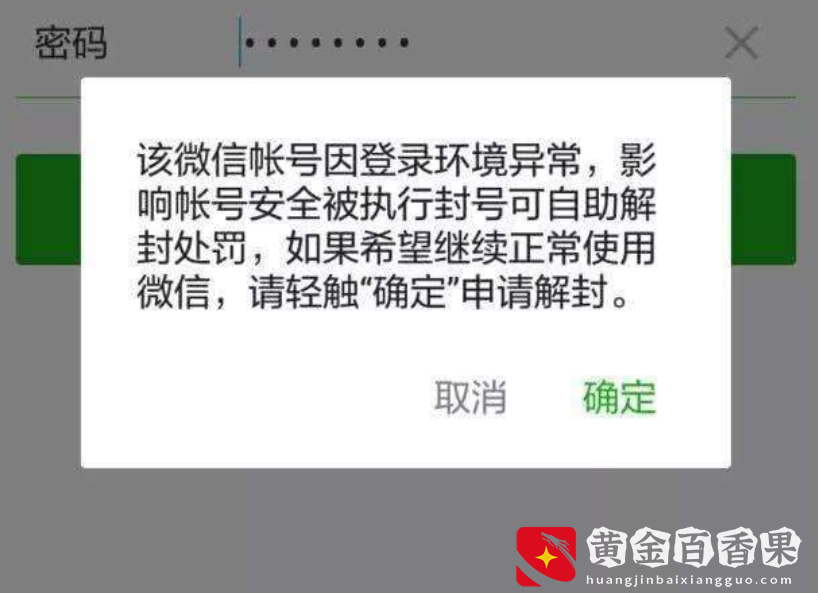 V发布封号“新规定”，这5种行为将永久封号，用户需注意