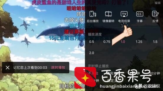 创维电视怎么投屏？图文讲解安卓和苹果手机投屏到电视方法