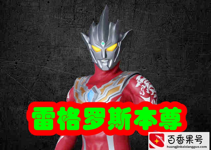奥特曼实力排名洗牌！黑暗之王登场后，诺亚沦为第四名
