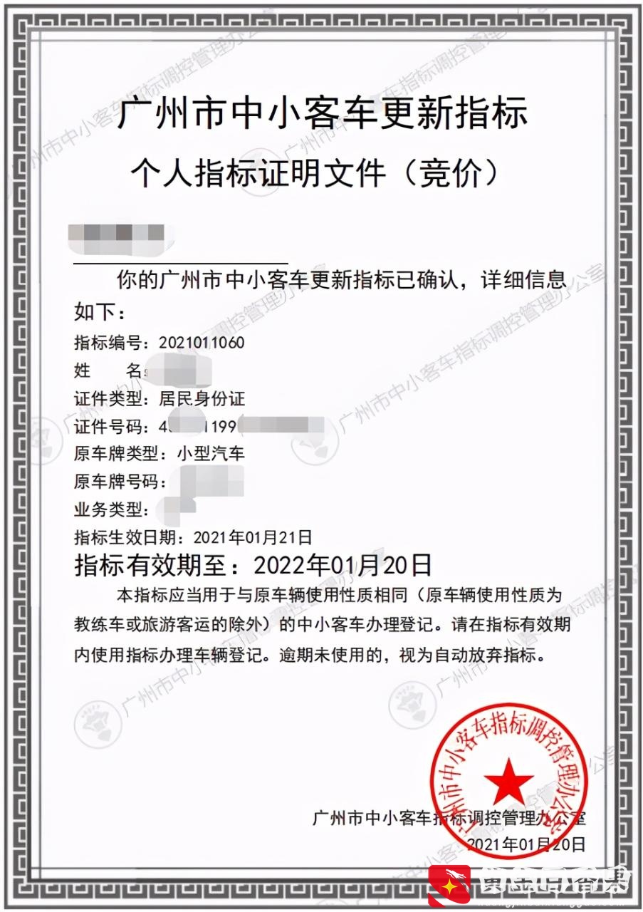 广州二手车过户准备资料、流程详解，干货分享