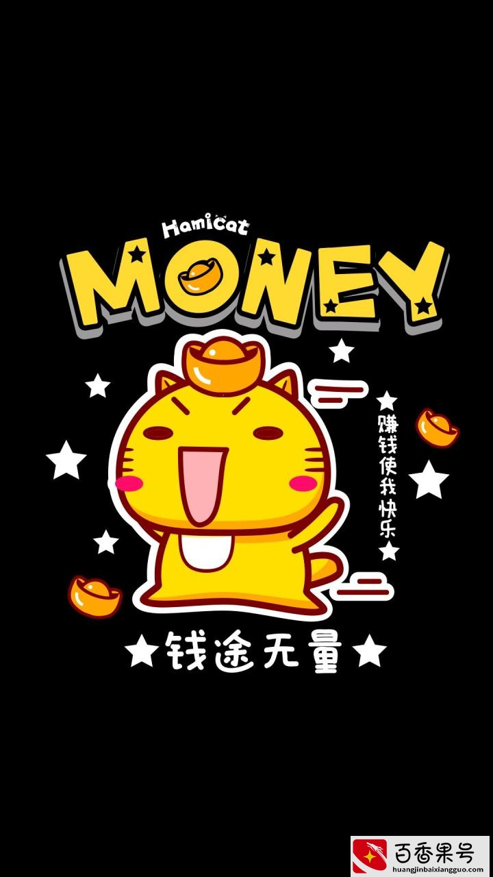 如何日赚500？