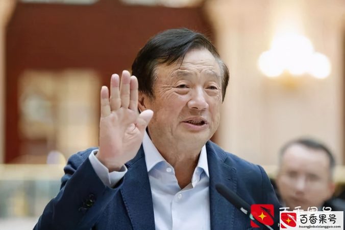 就在今天，华为官宣售出荣耀，大股东身份被扒，网友：情理之中