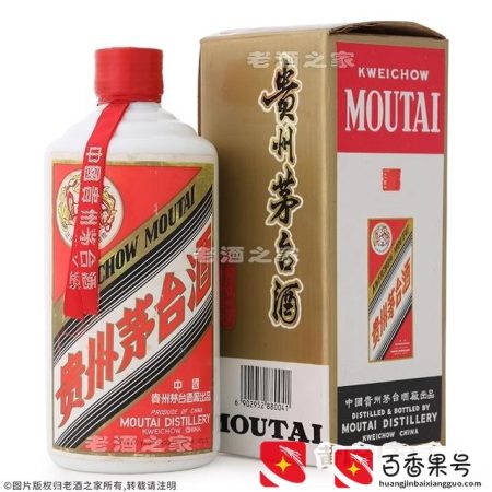 94年茅台酒回收多少钱一瓶？94年茅台真假鉴别？
