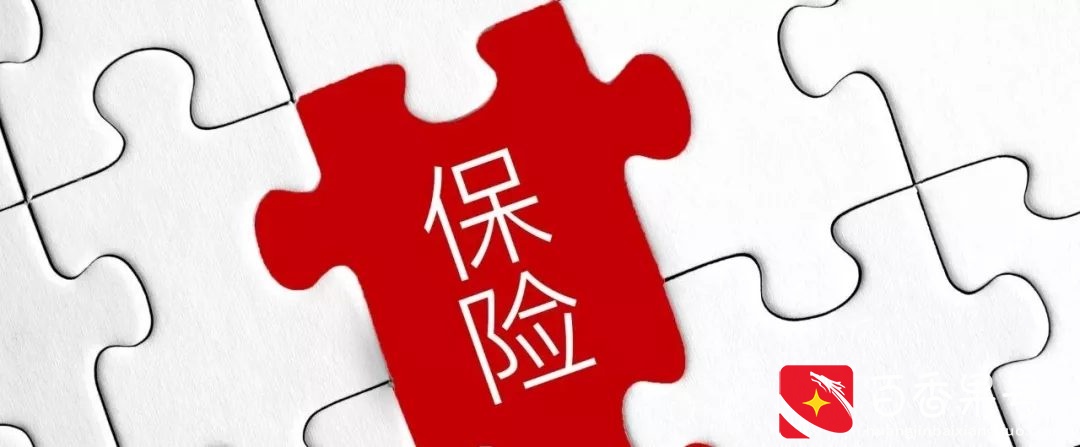 车险续保需要提前多少天？别傻傻的等啦
