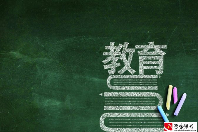 22考研-教育管理专业硕士就业方向及就业前景，备考前必看