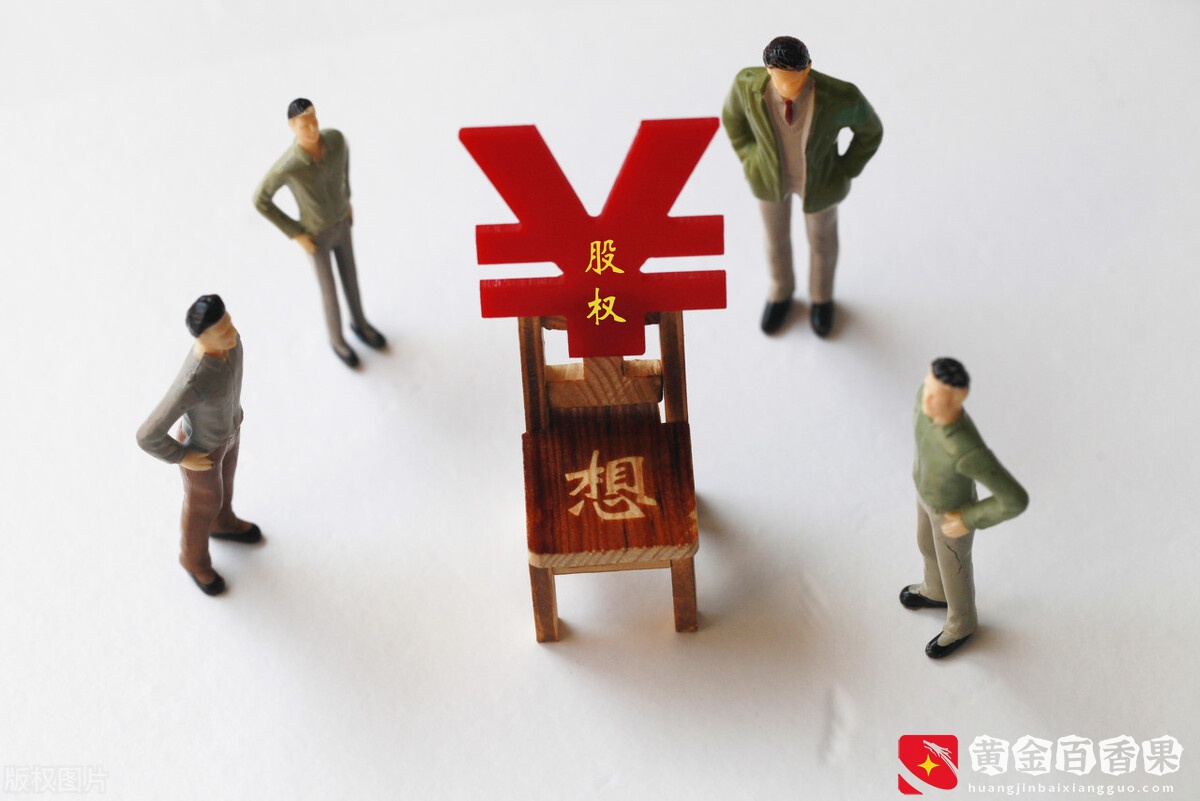 《公司法》规定只有3种情况才能退股？股东应该怎样才能退出？