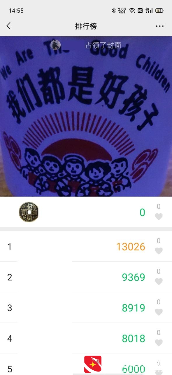 你每天走了多少步，V是怎么知道的？多年的疑问终于解开了