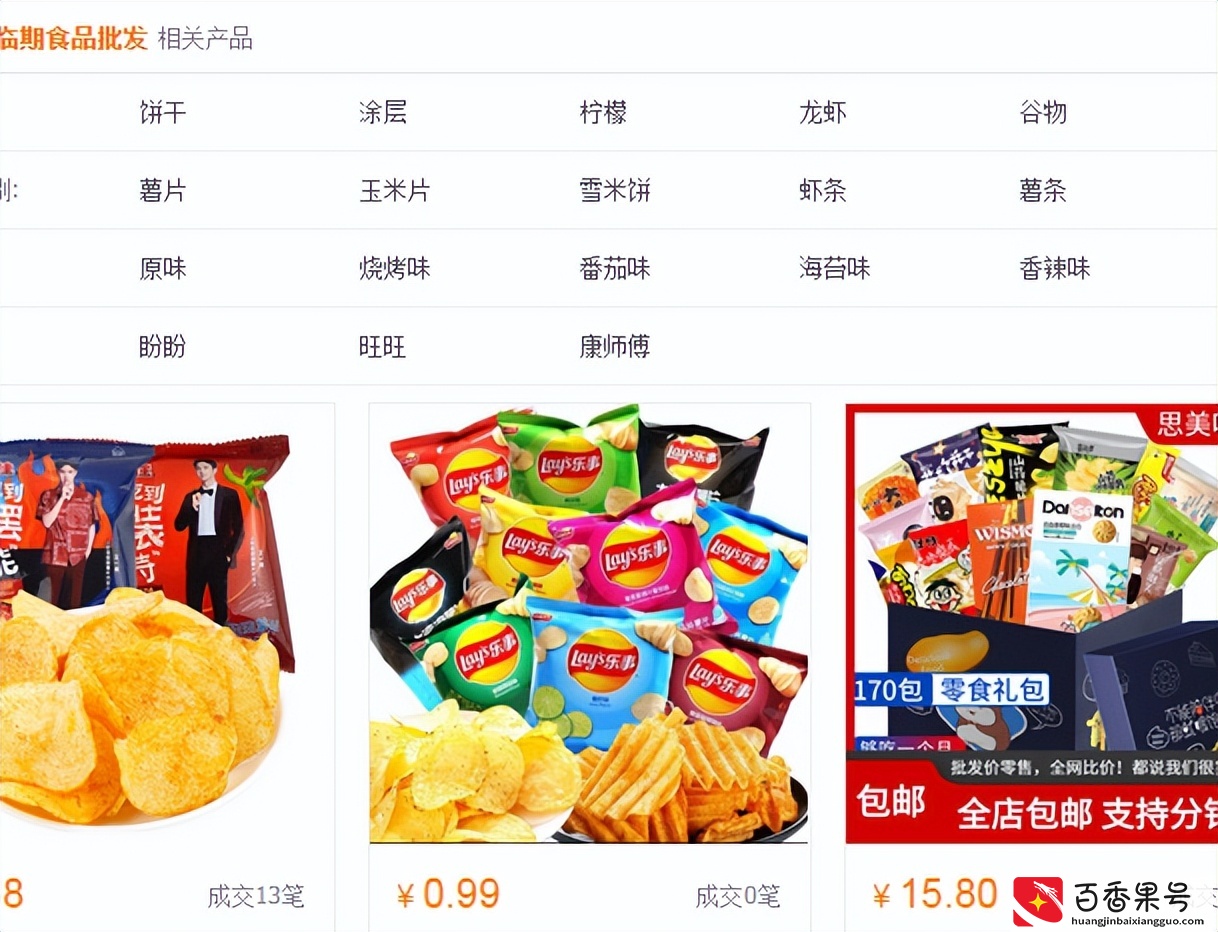 现在普通人摆地摊，卖什么产品风险小，赚钱稳？
