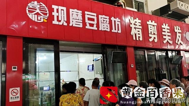 想开店创业做什么店最好赚钱