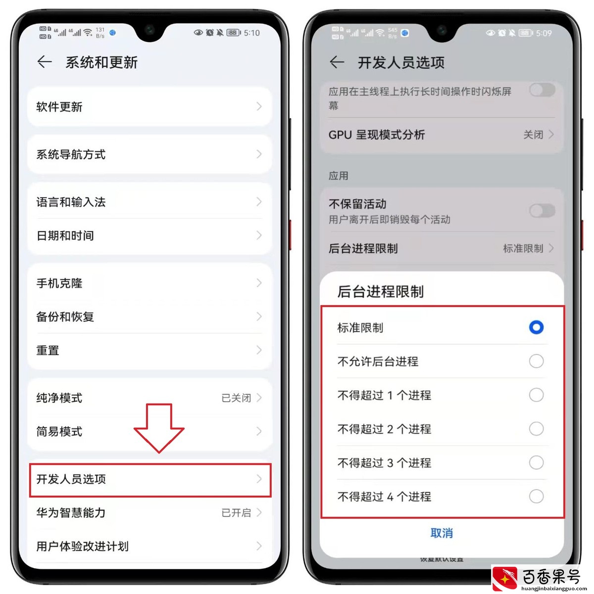 手机总是卡顿怎么办？原来罪魁祸首是这3个开关，关闭后瞬间流畅
