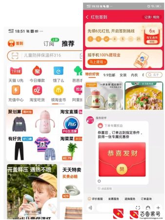 分享淘宝购物的一些省钱小技巧