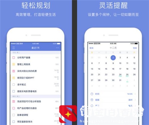 只有少数人才知道的10款实用App，你用过几个？