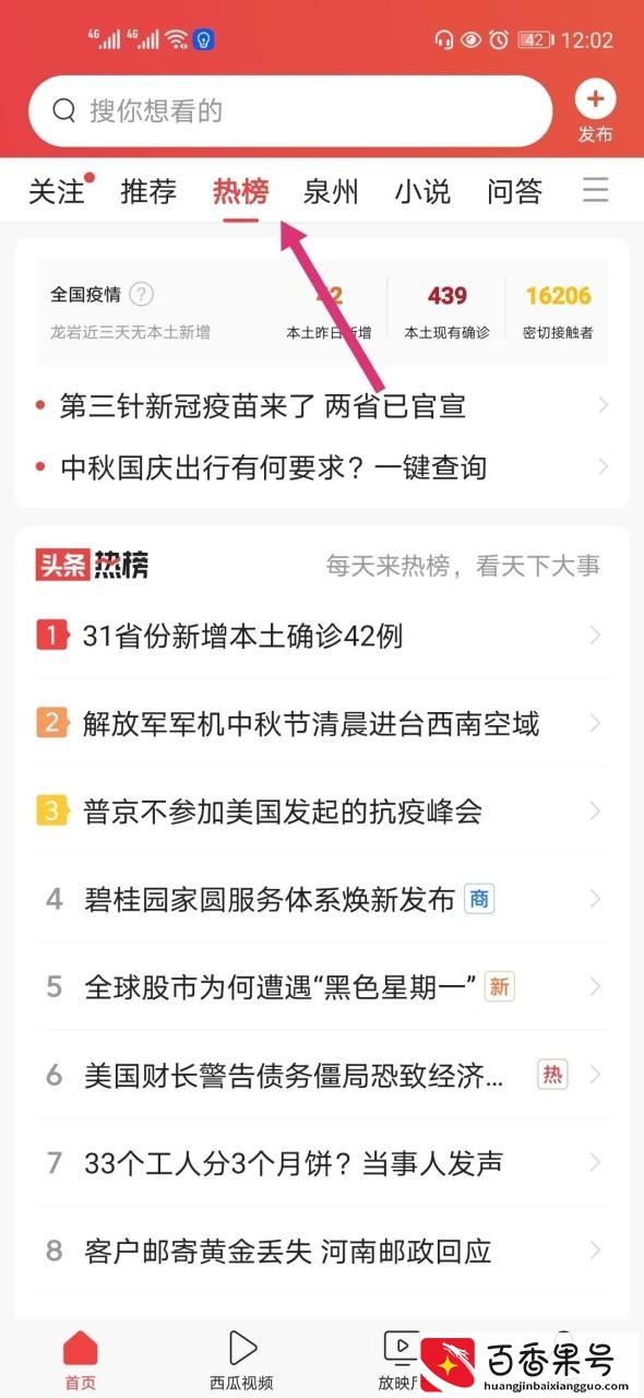 17个赚钱网站，下班后兼职做副业，让你摆脱死工资，附硬核攻略
