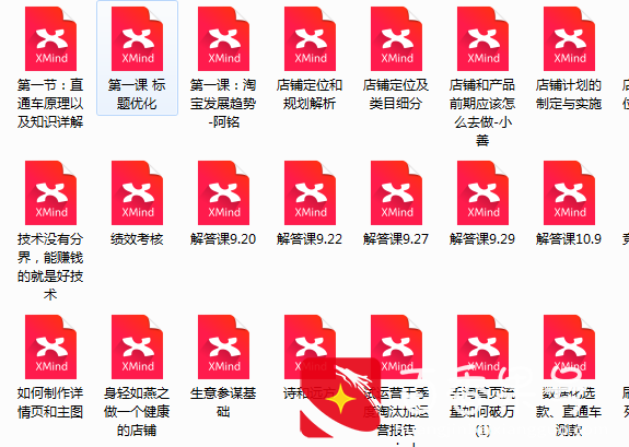 淘宝怎么推广？淘宝推广方法有哪些？