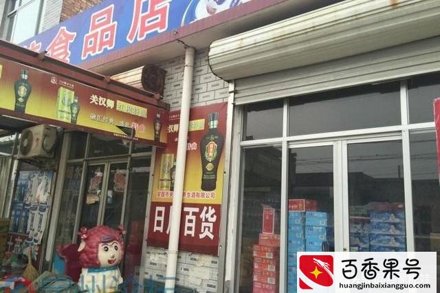 开老人用品店亏损严重