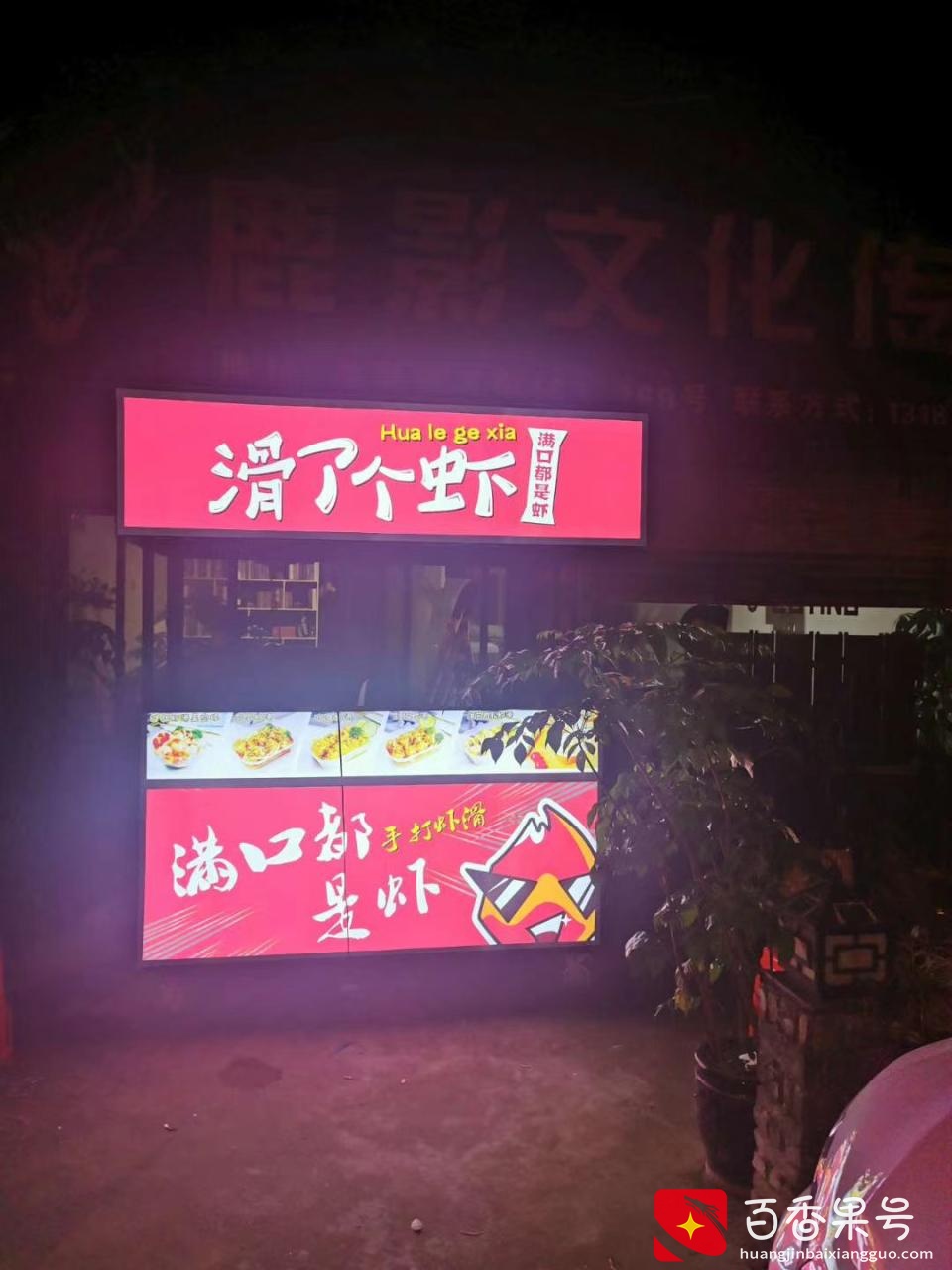 用3000元摆摊，我两个月赚到了二十多万，一年时间开了几十家