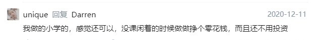 可以在家干的兼职有哪些？