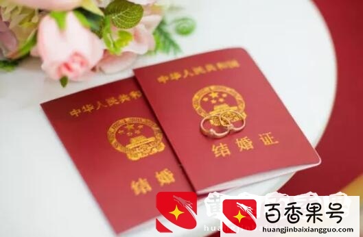 临时身份证可以办结婚证吗？这几点你必须要知道